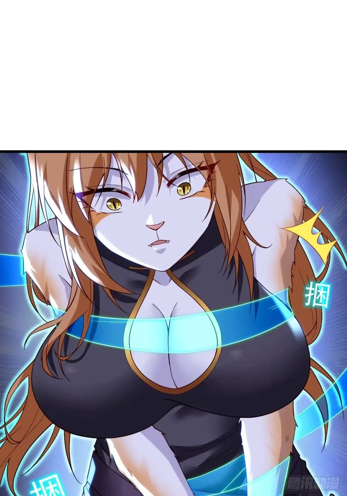 《猫来》011猫娘小玉 第42页