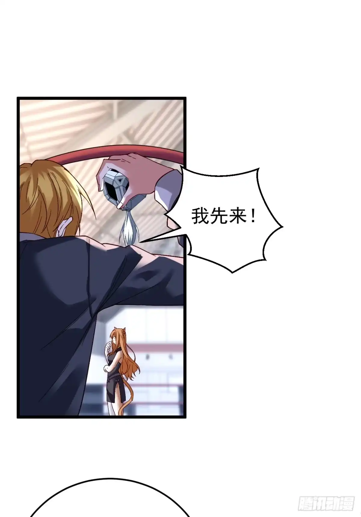 《猫来》011猫娘小玉 第38页