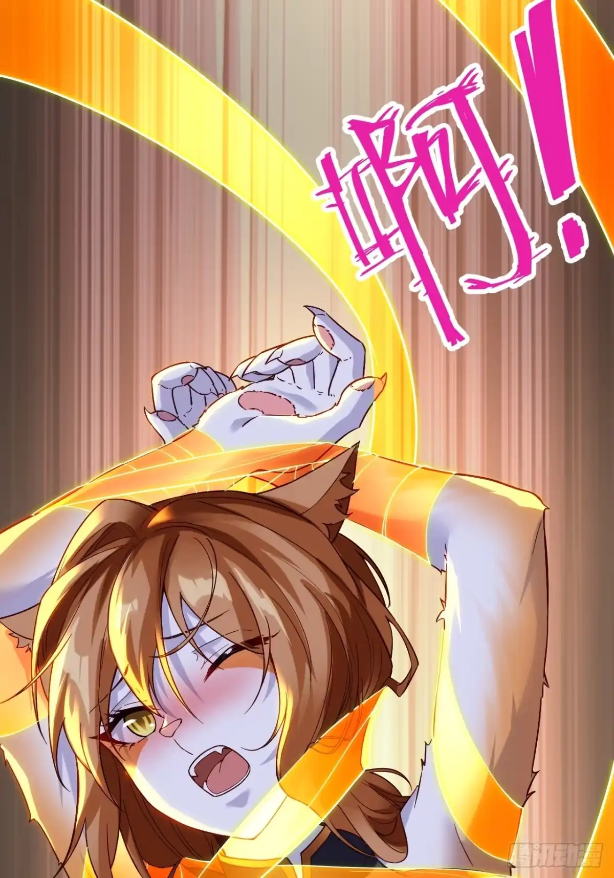《猫来》012考核结束 第10页