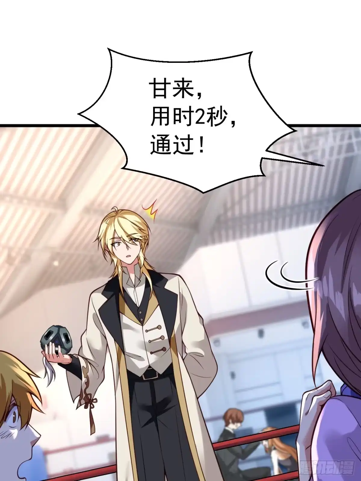 《猫来》012考核结束 第27页