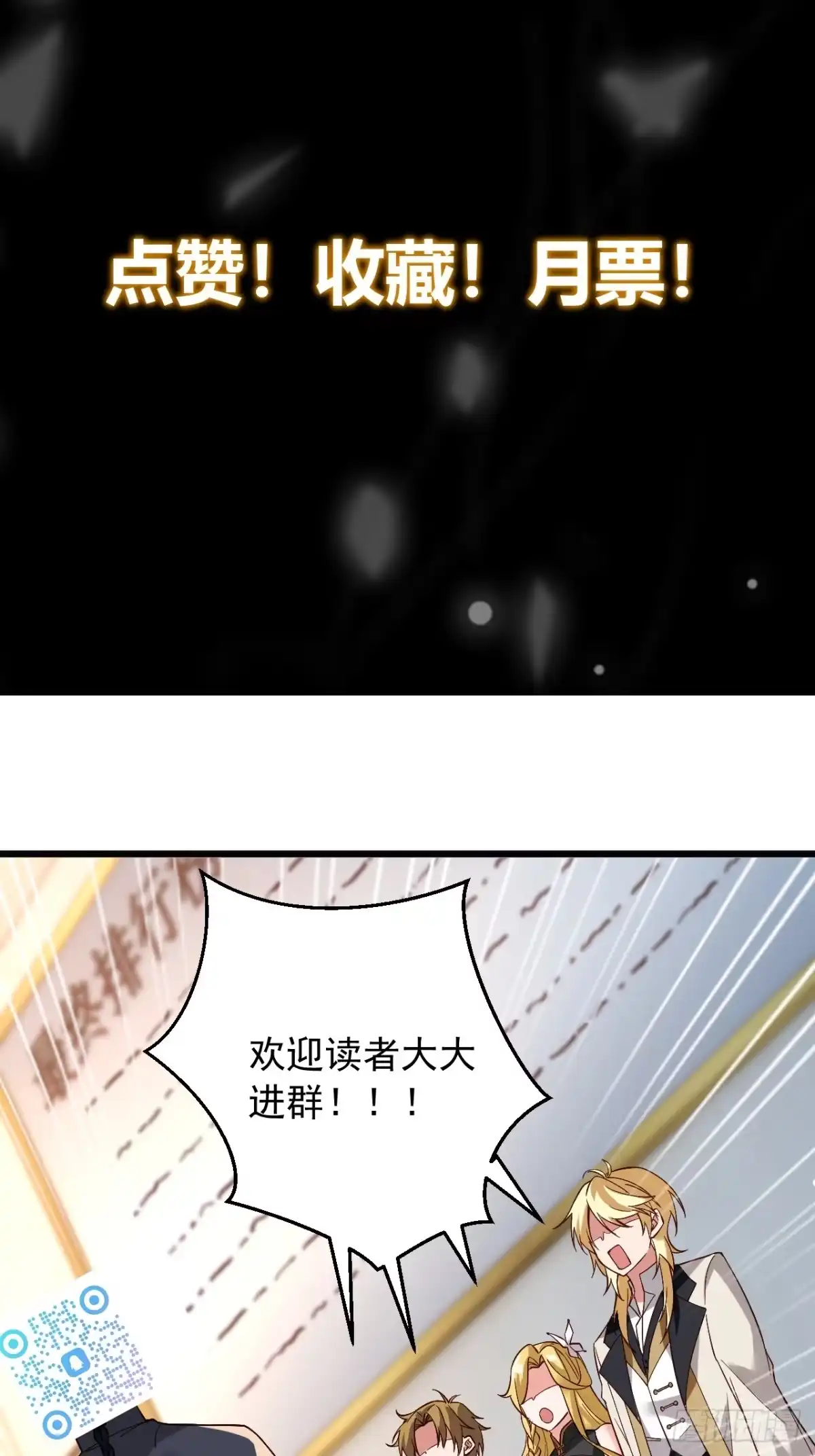 《猫来》012考核结束 第67页