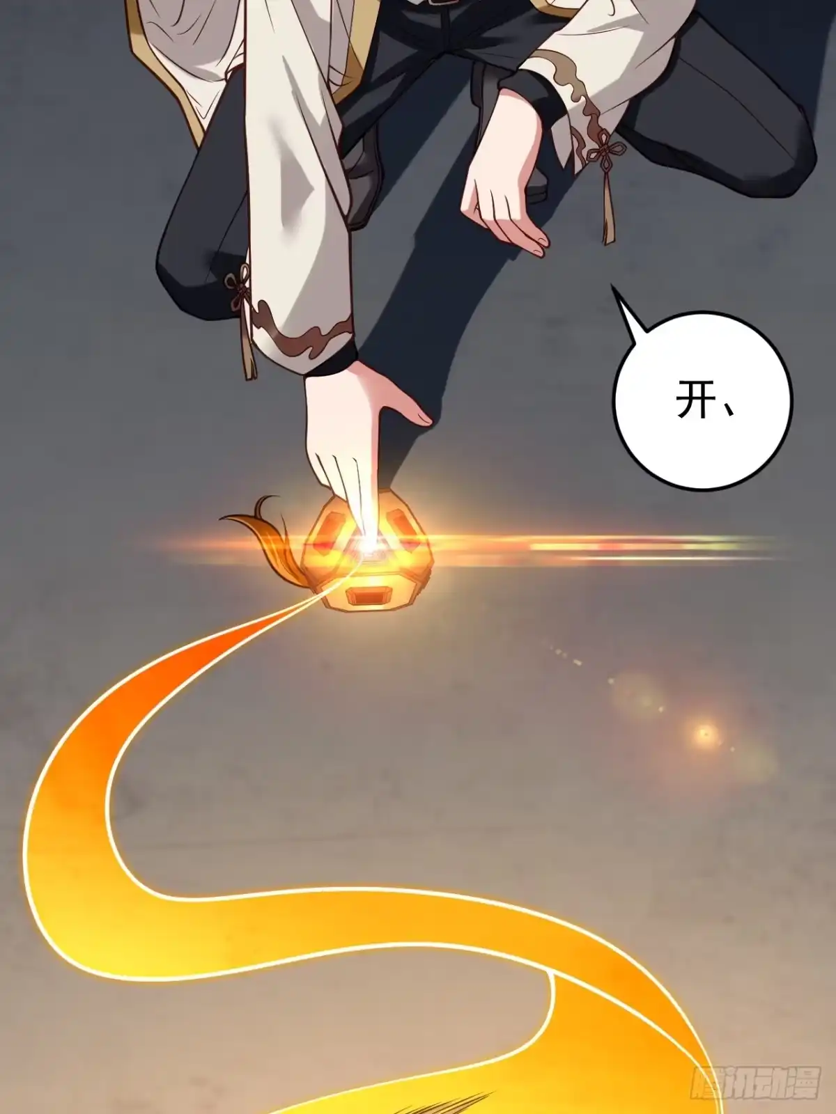 《猫来》012考核结束 第21页