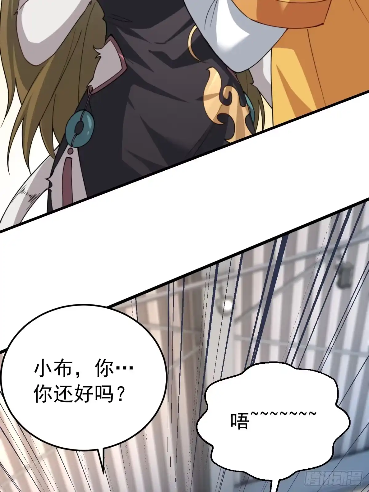 《猫来》012考核结束 第30页