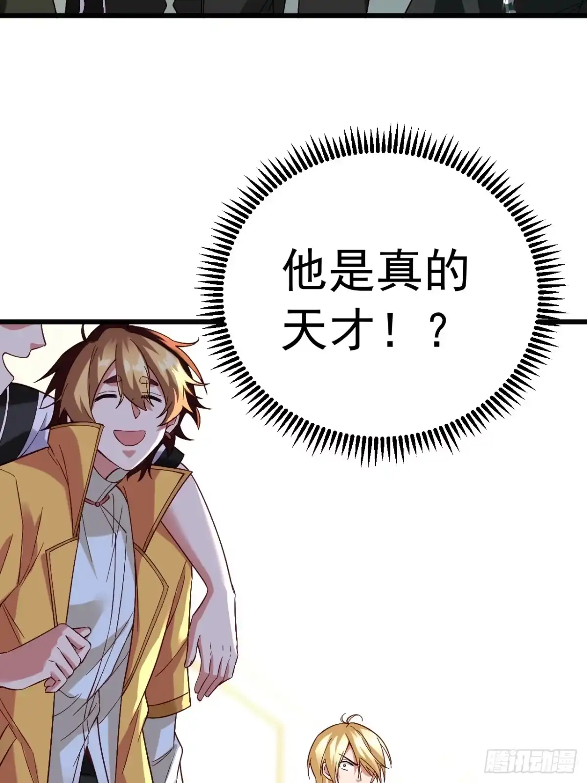 《猫来》012考核结束 第64页