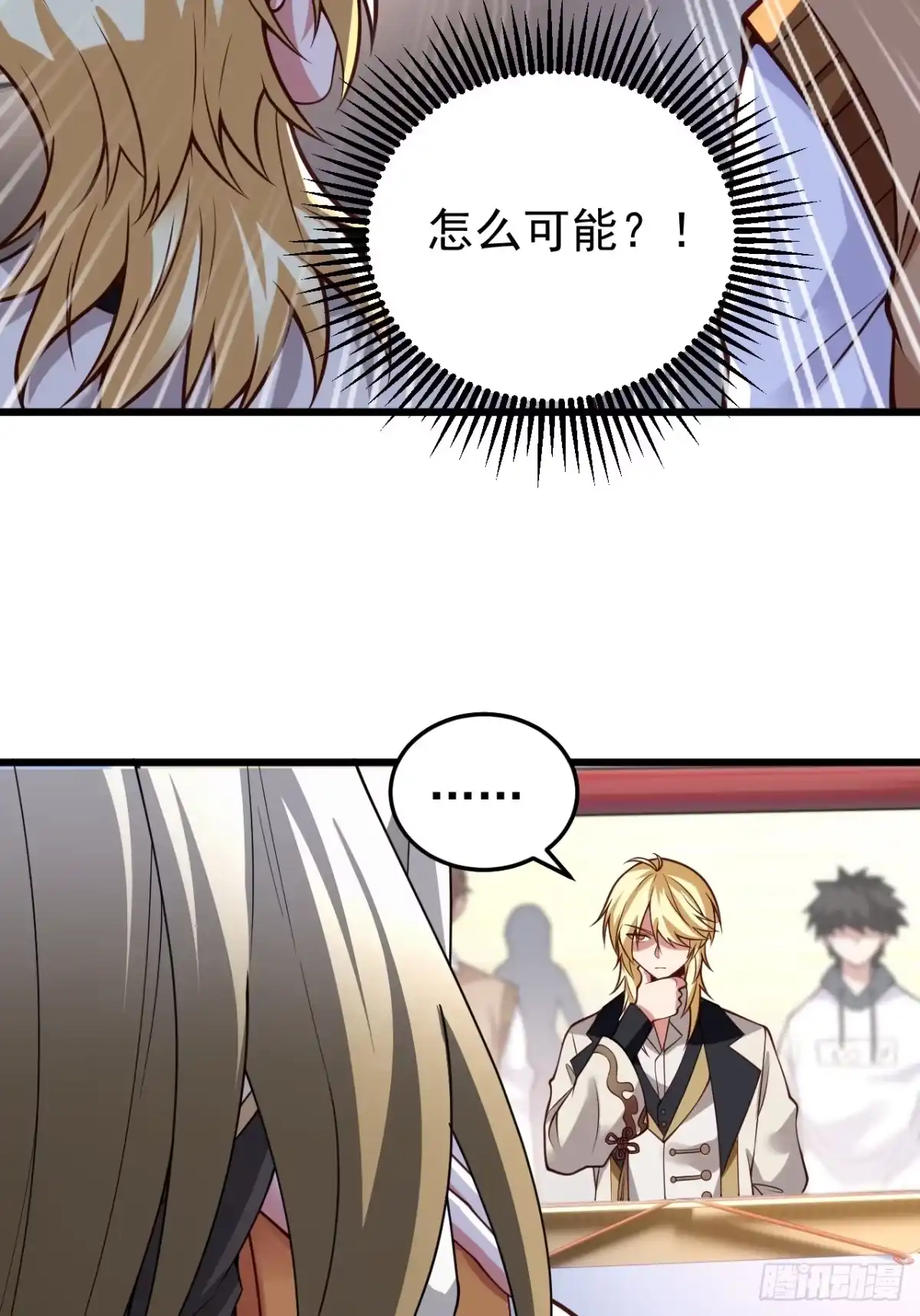《猫来》012考核结束 第35页
