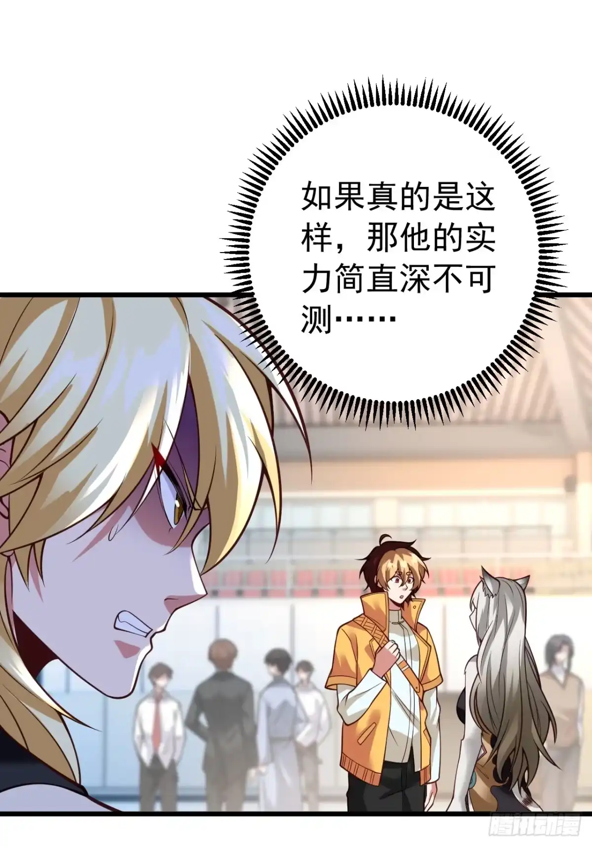 《猫来》012考核结束 第39页
