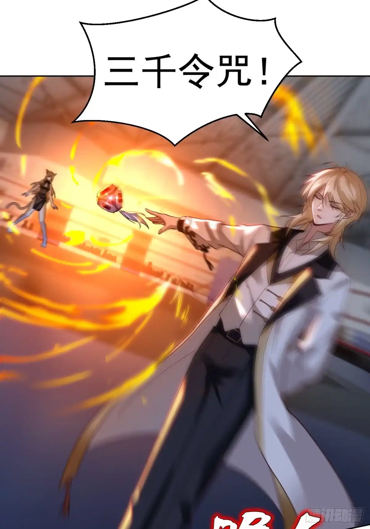 《猫来》012考核结束 第7页