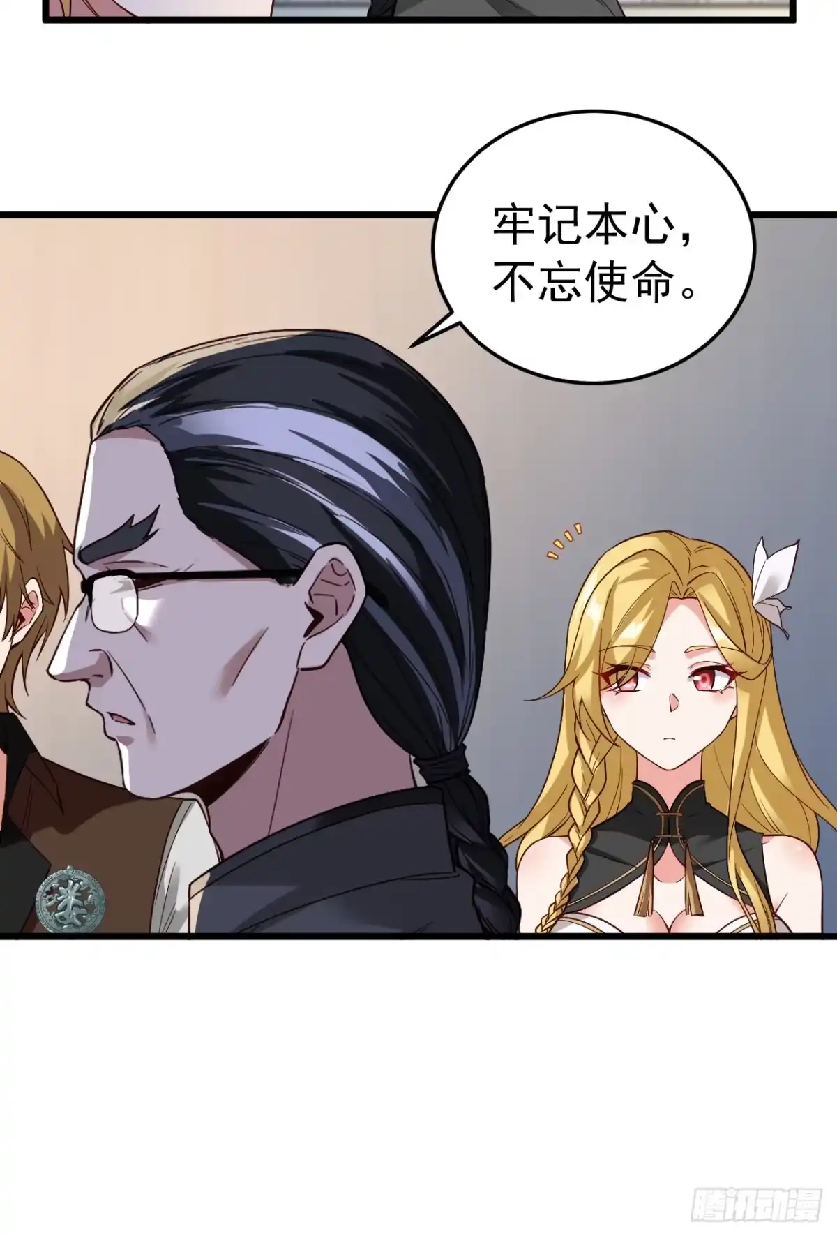 《猫来》012考核结束 第50页