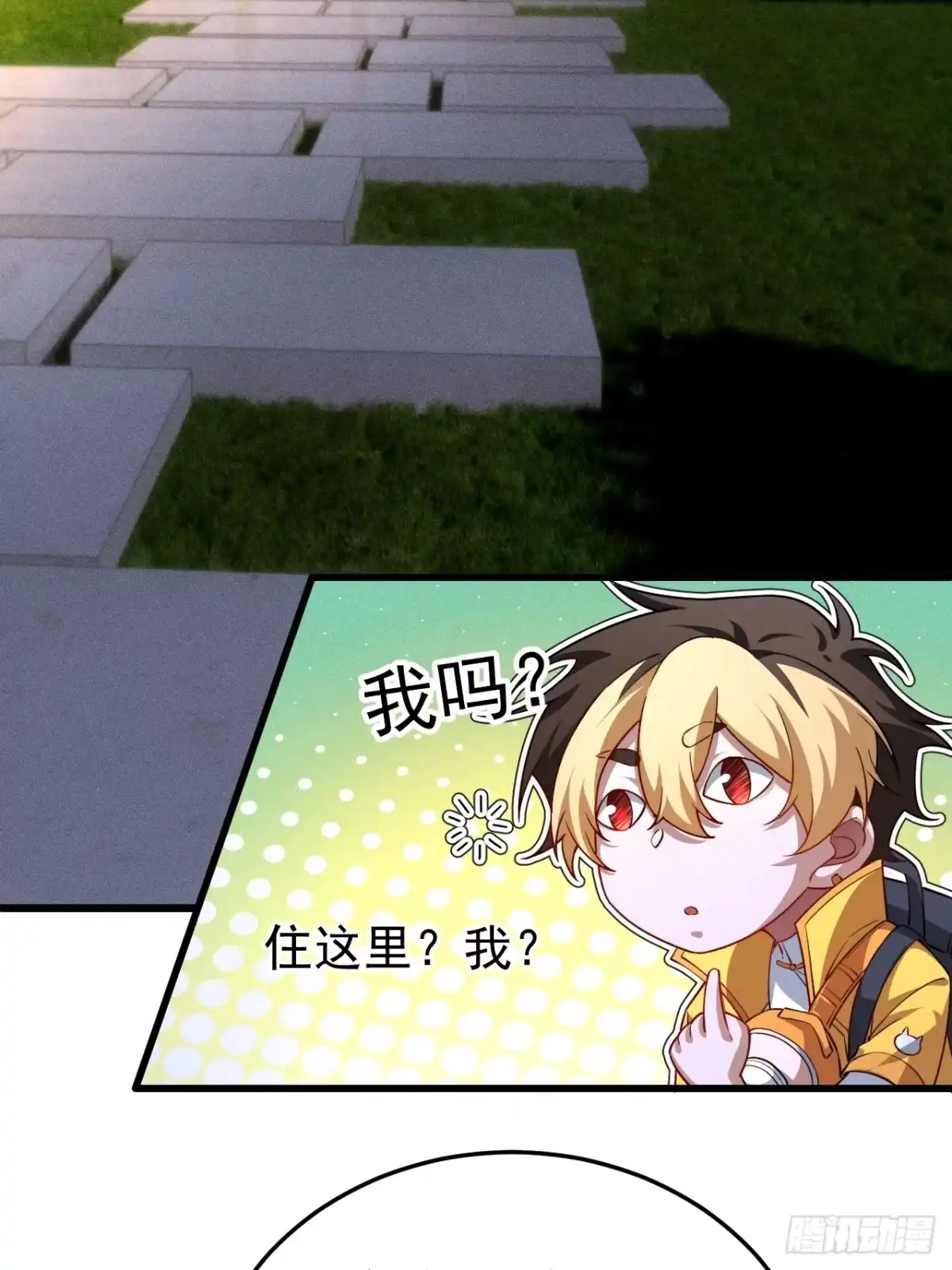 《猫来》013猫神契 第10页
