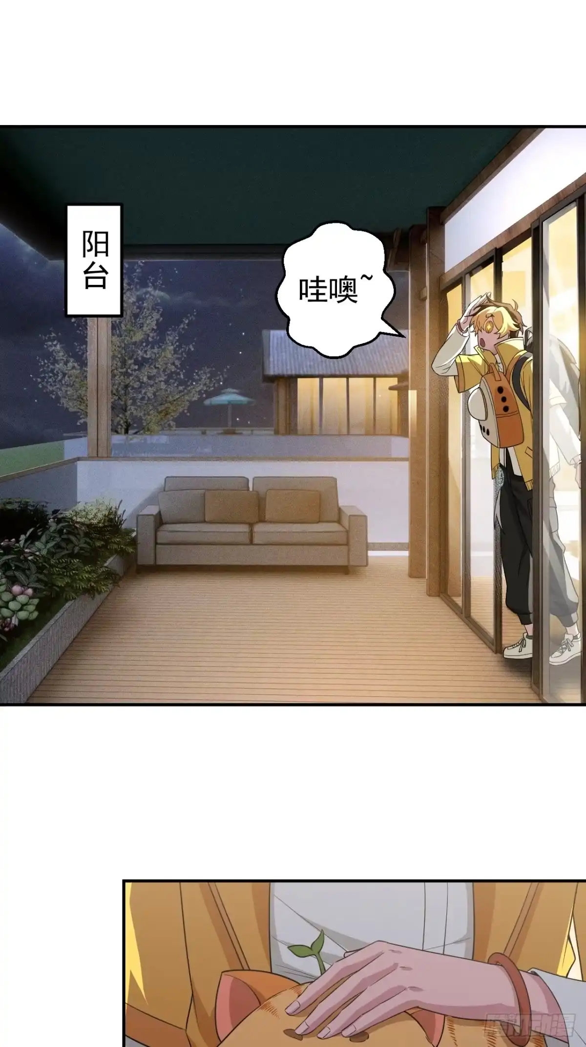 《猫来》013猫神契 第16页