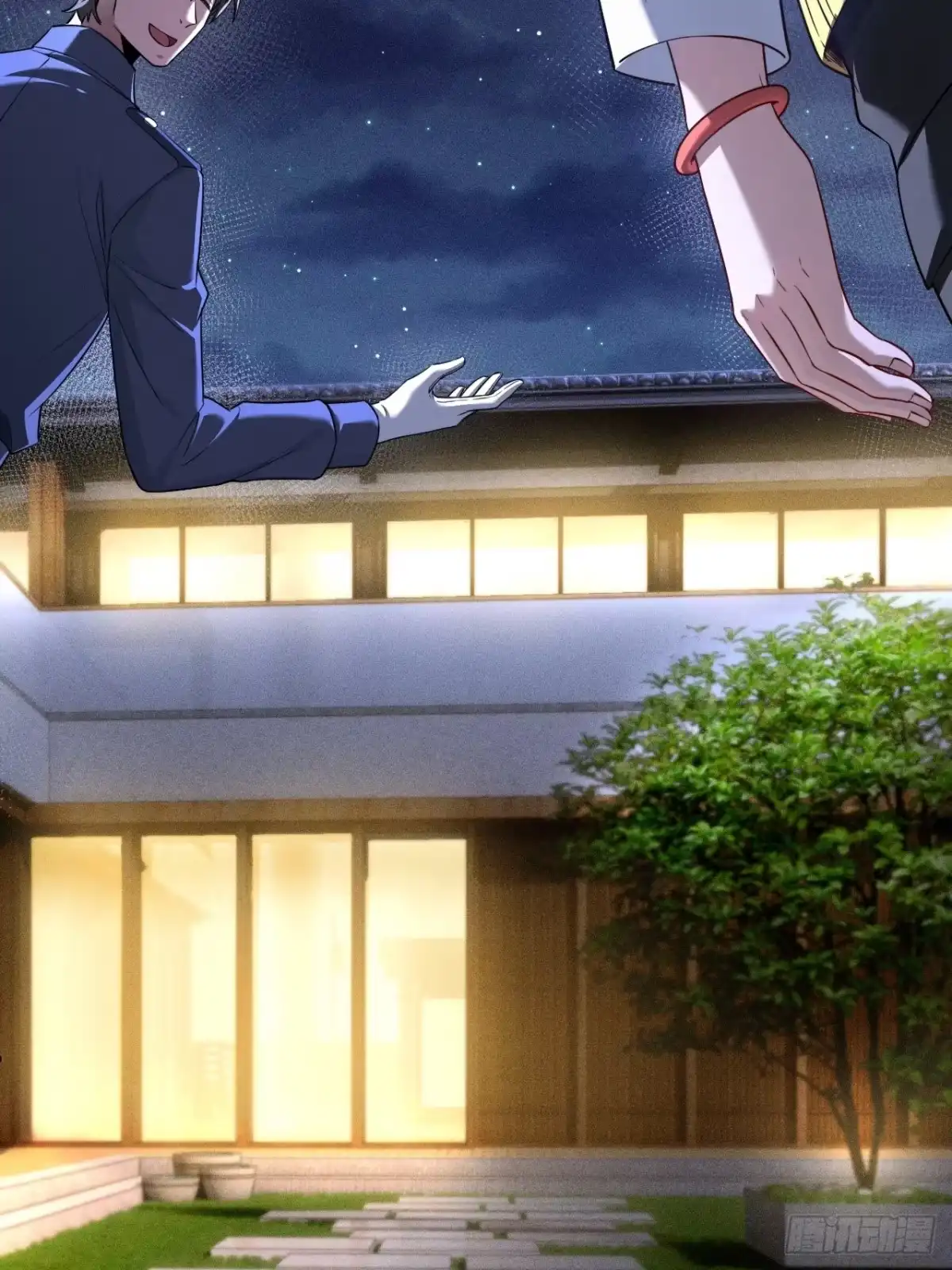 《猫来》013猫神契 第9页