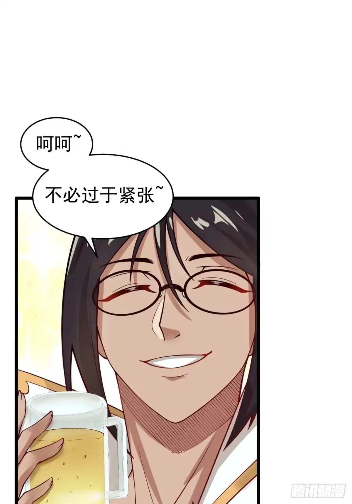 《猫来》014契约彩子 第40页
