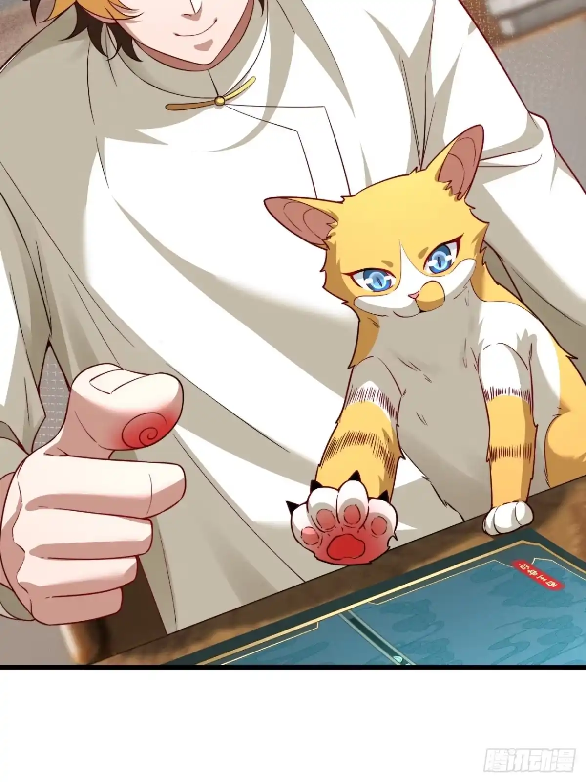 《猫来》014契约彩子 第13页