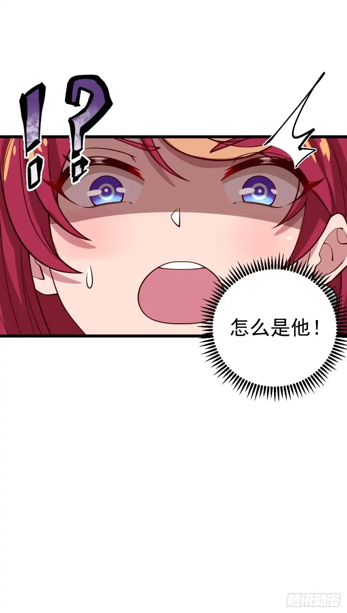 《猫来》015扮鼠吃猫 第43页