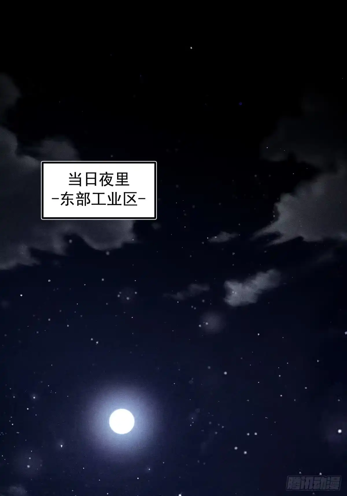 《猫来》016猫妖交易 第5页