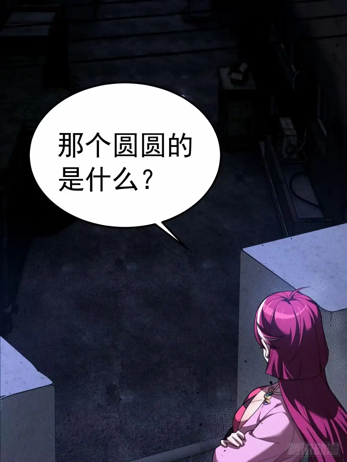 《猫来》016猫妖交易 第89页