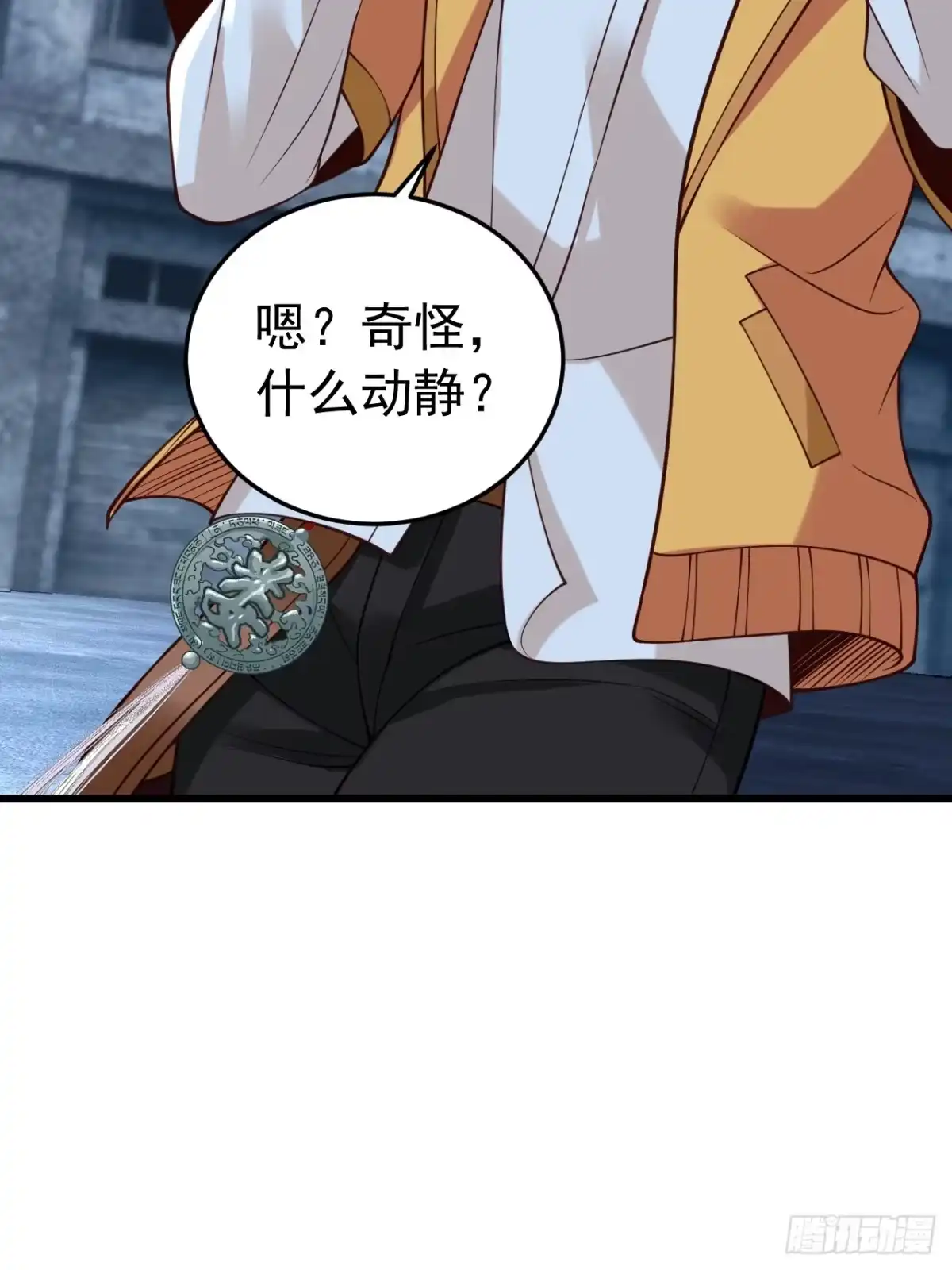 《猫来》016猫妖交易 第82页