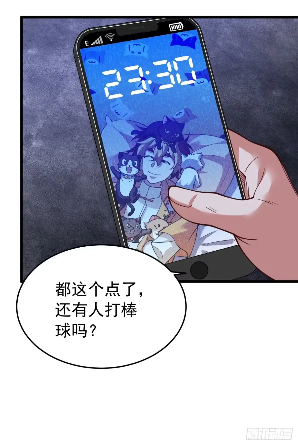 《猫来》016猫妖交易 第83页