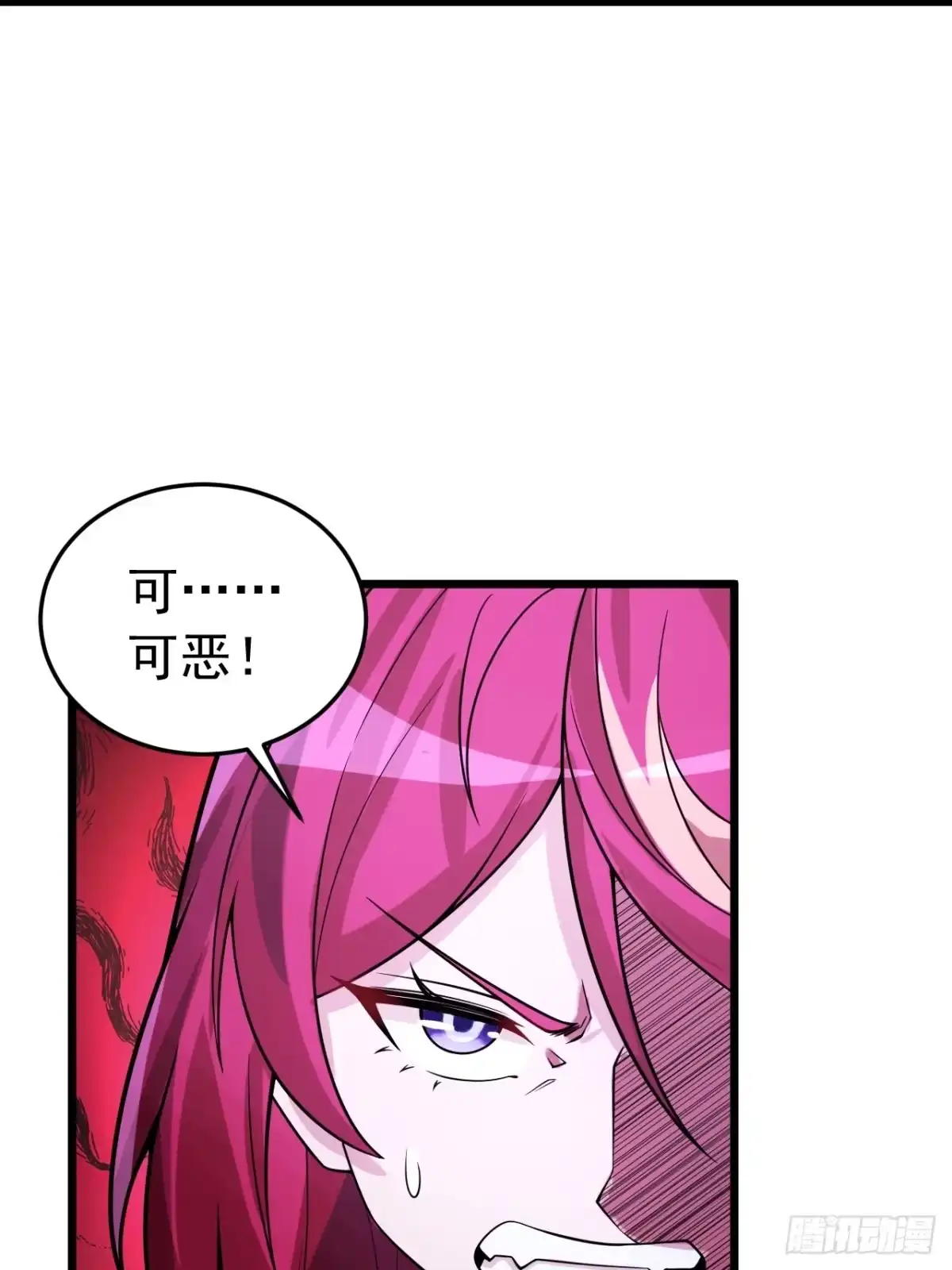 《猫来》016猫妖交易 第38页
