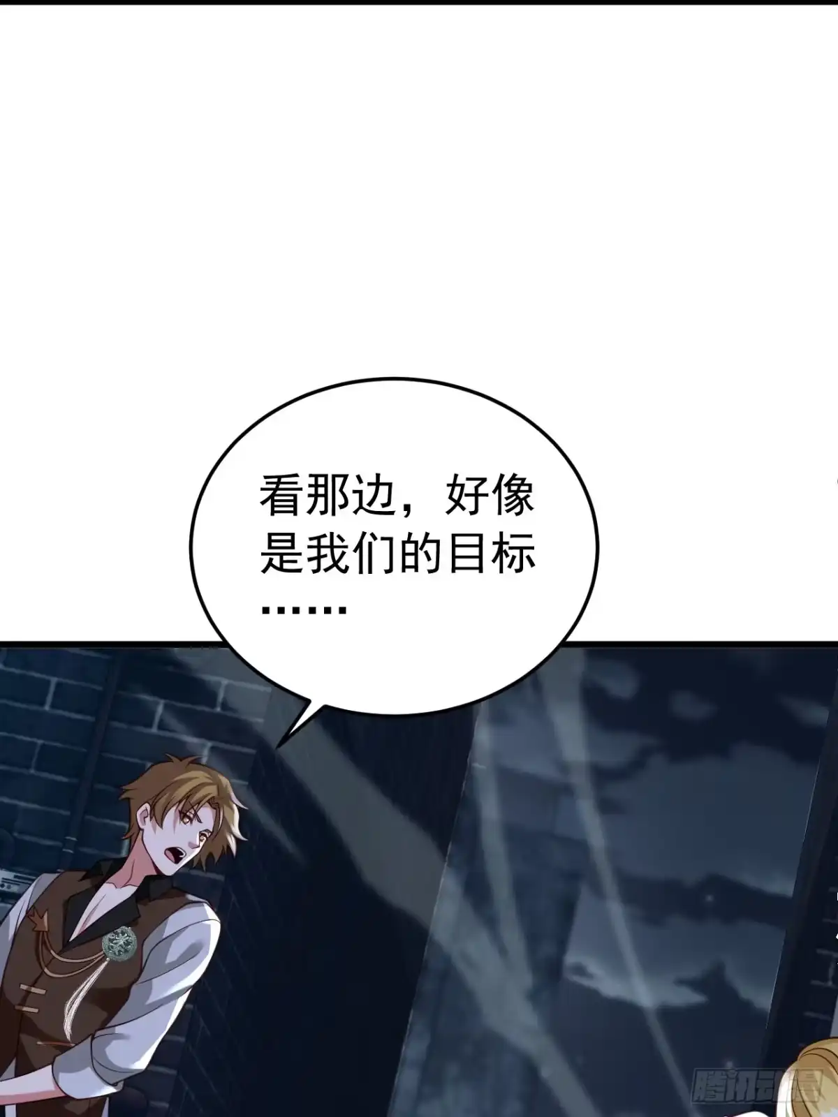 《猫来》016猫妖交易 第59页