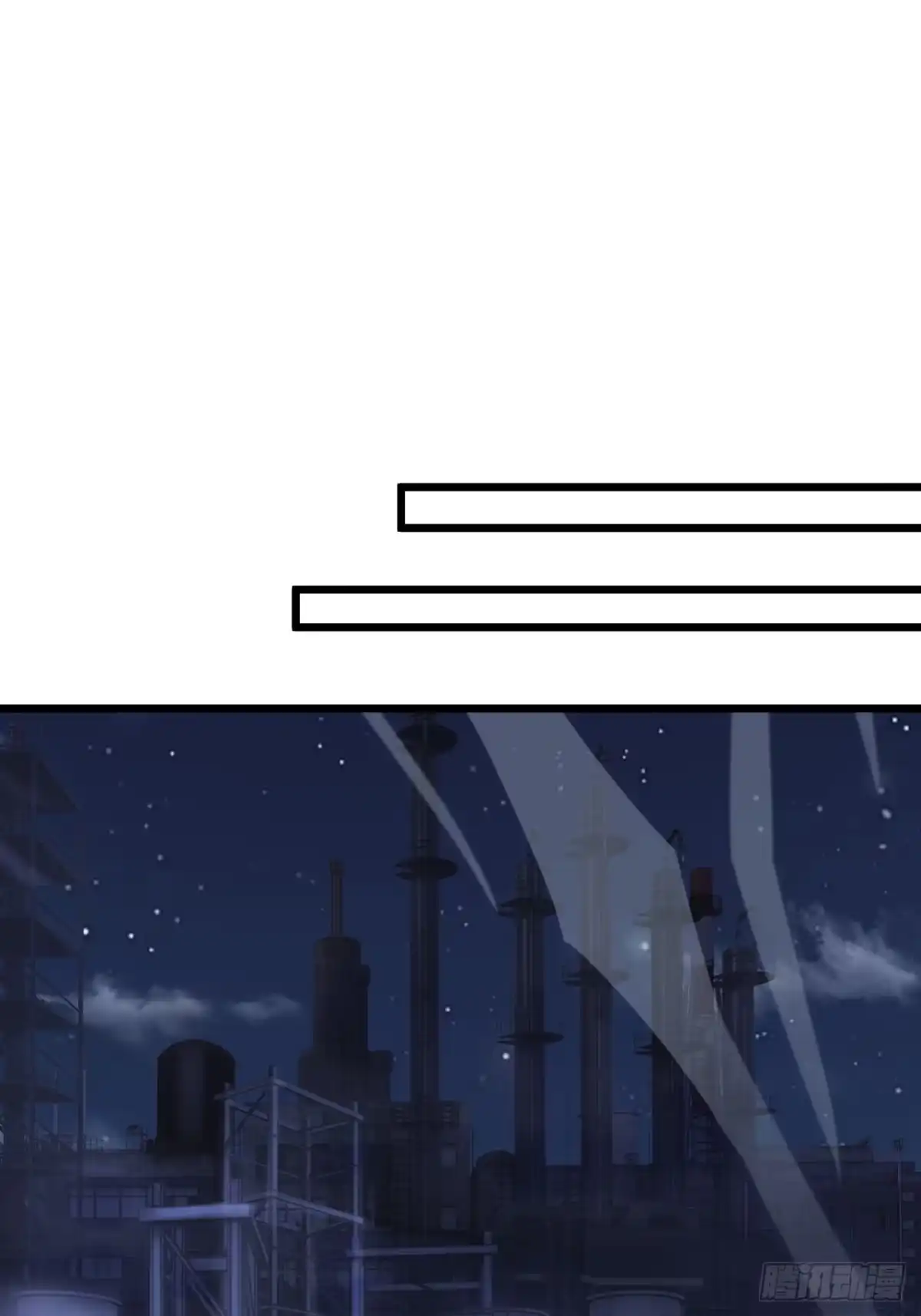 《猫来》016猫妖交易 第47页