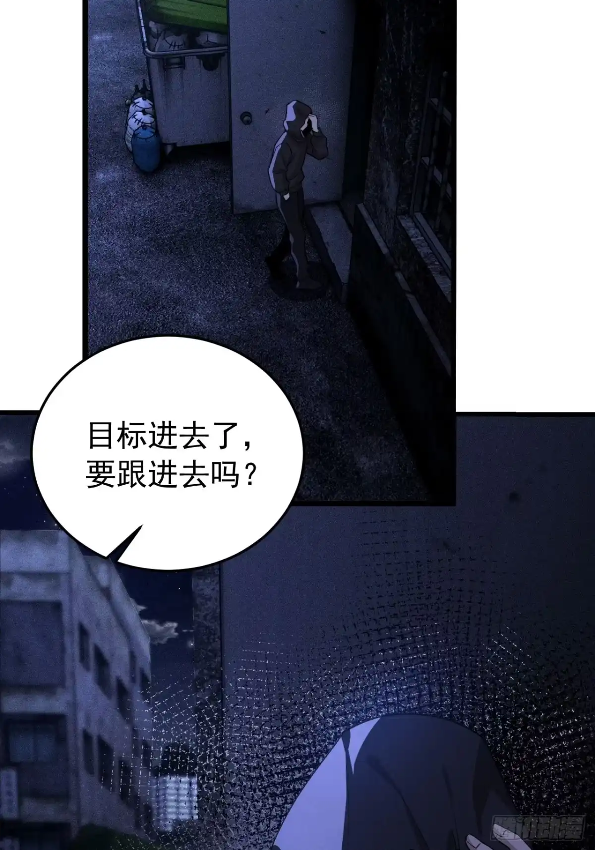 《猫来》016猫妖交易 第10页