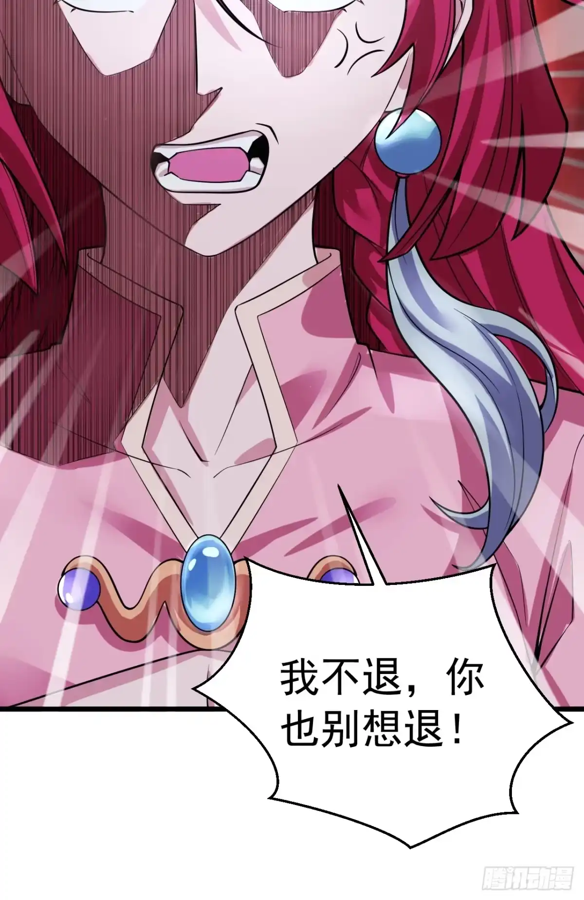 《猫来》016猫妖交易 第41页