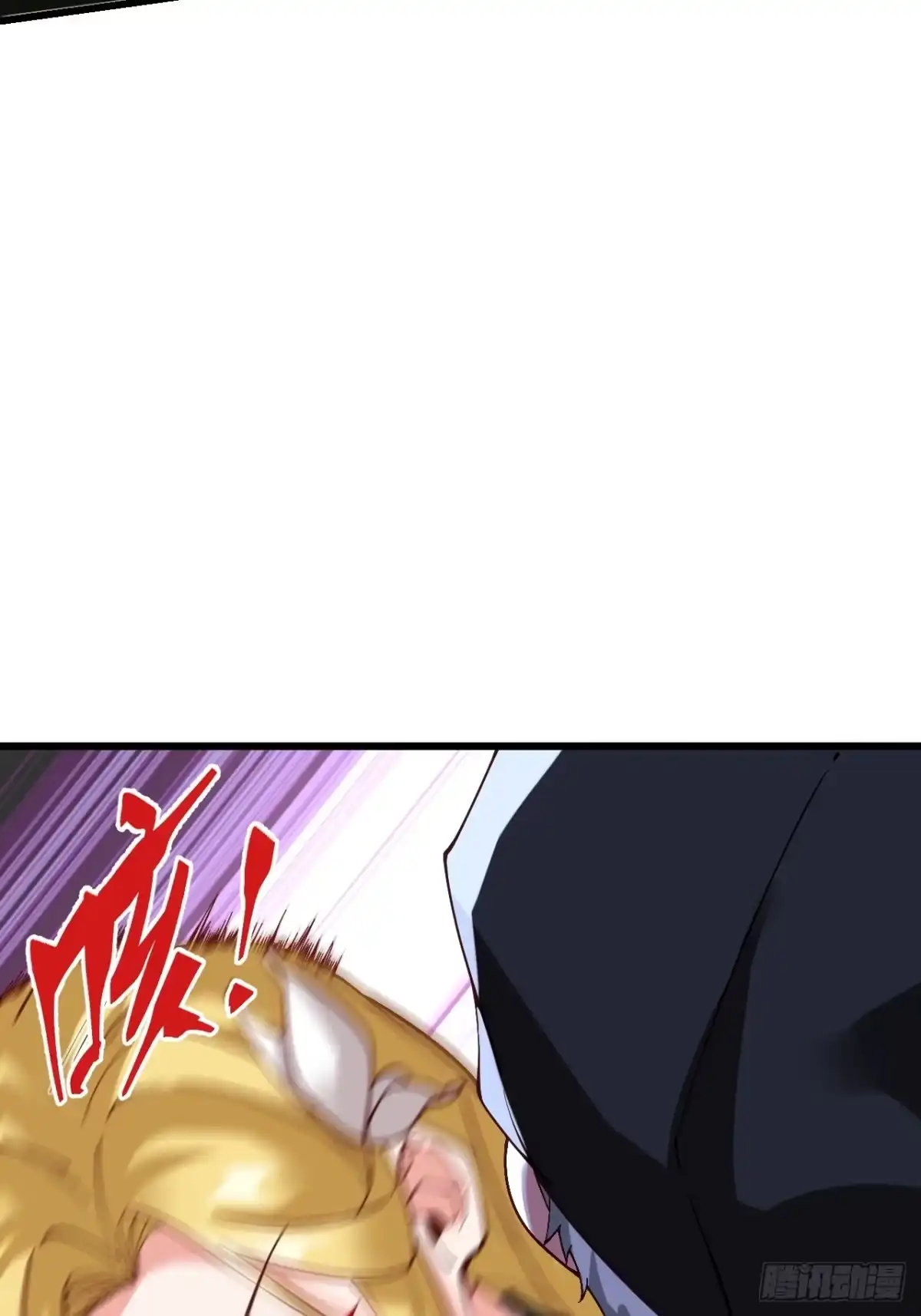 《猫来》017非法猎猫人 第8页