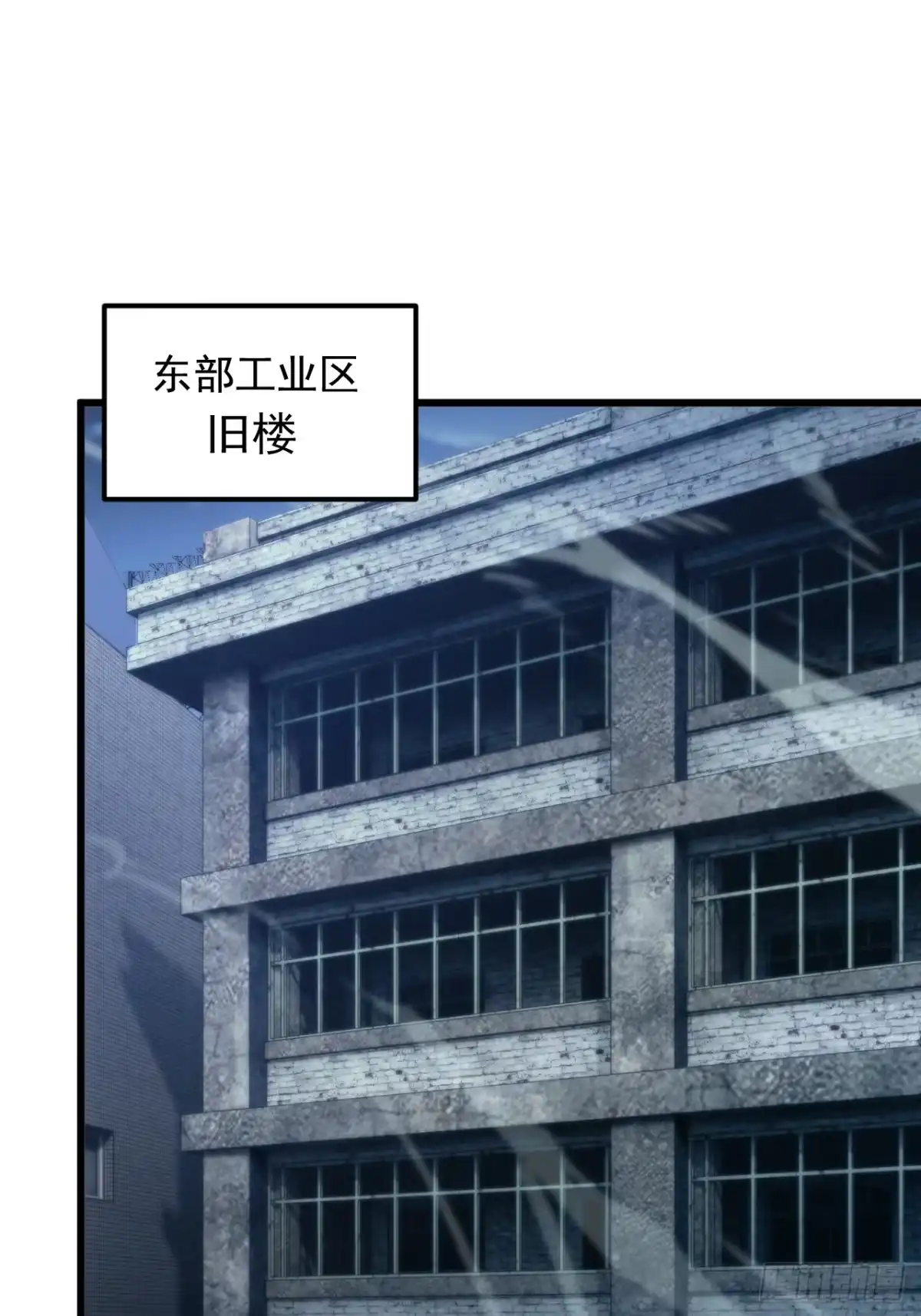 《猫来》017非法猎猫人 第5页
