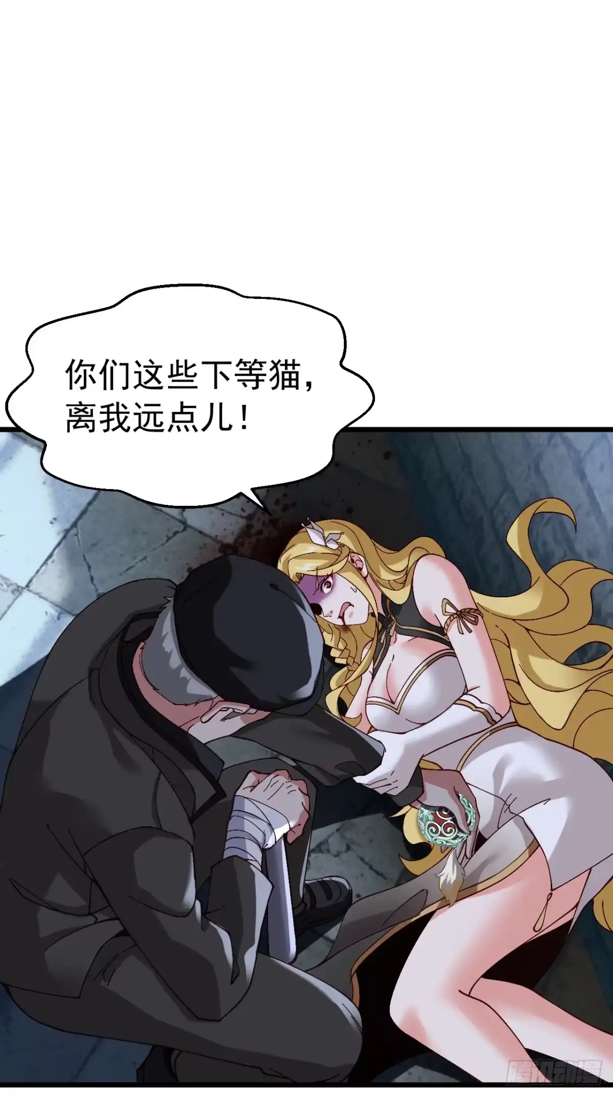 《猫来》017非法猎猫人 第14页