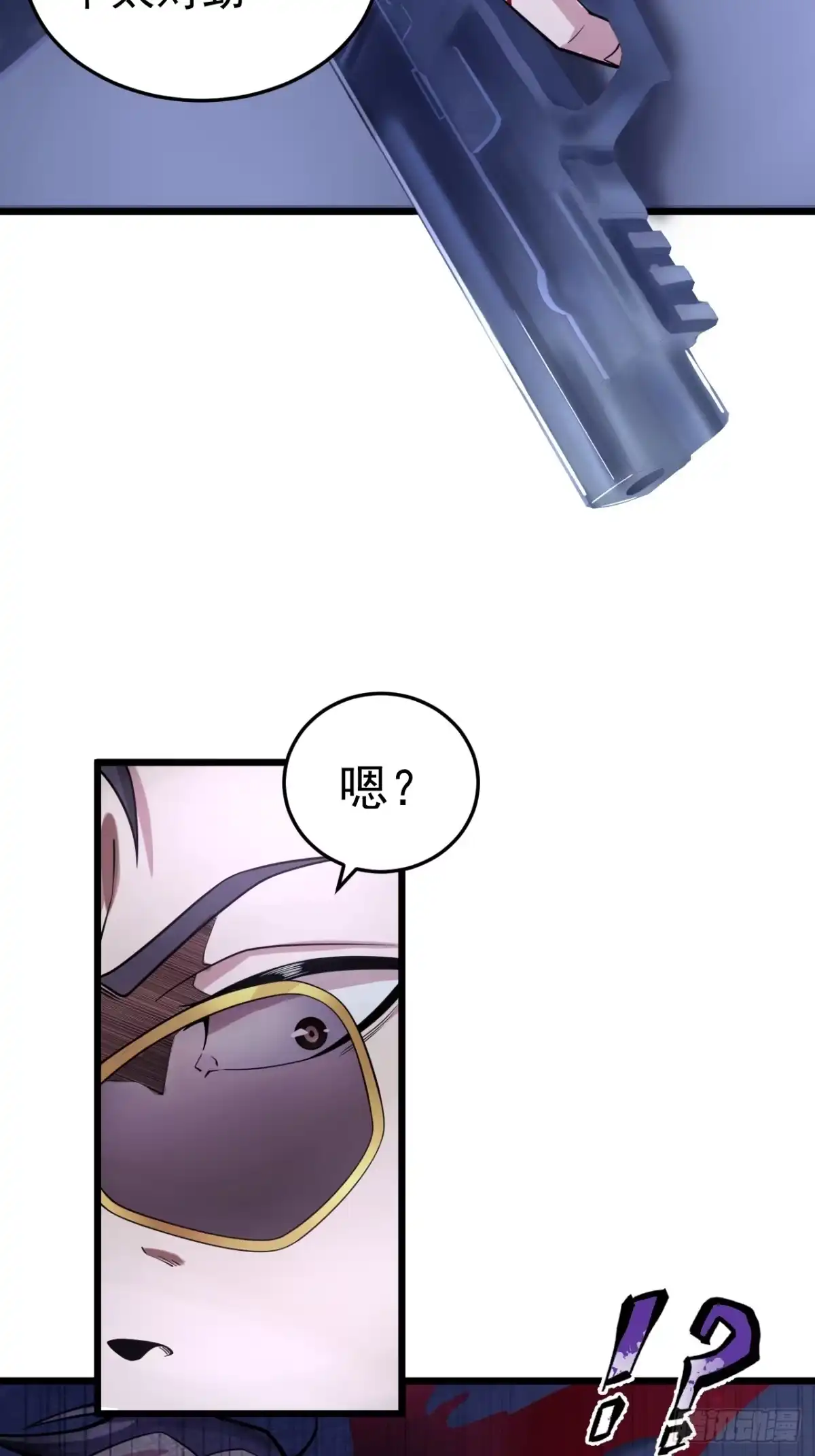 《猫来》018姑奶奶摧毁停车场！ 第10页