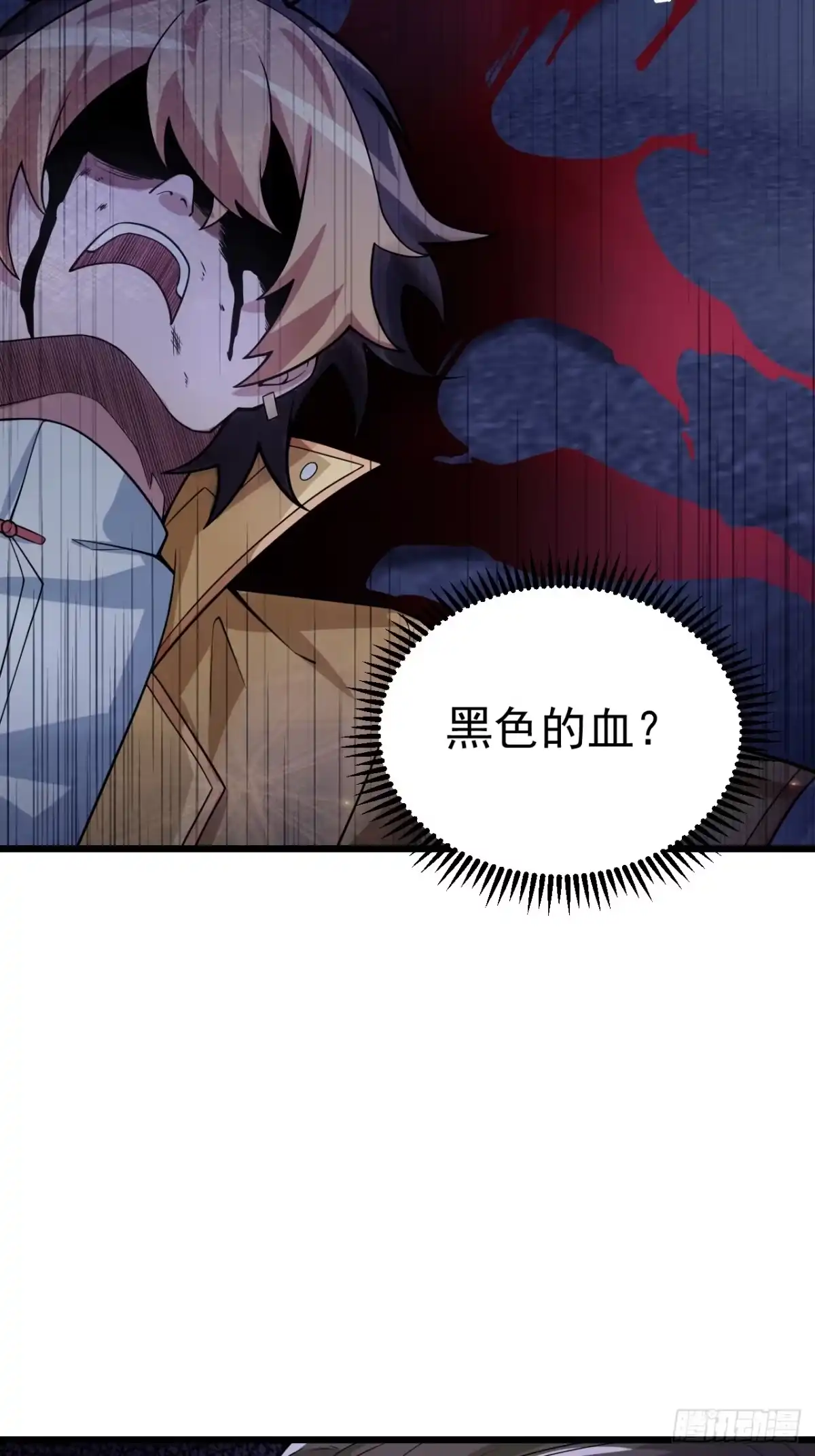 《猫来》018姑奶奶摧毁停车场！ 第11页