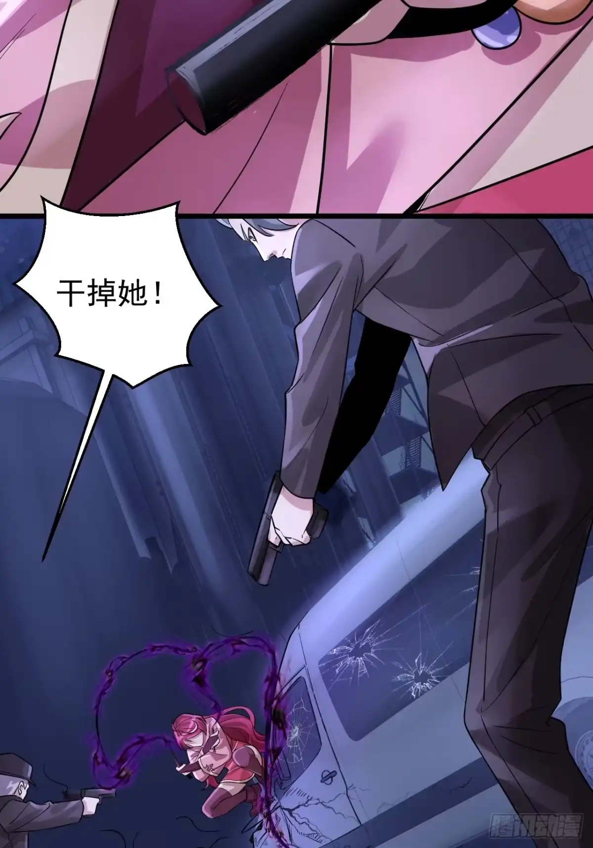 《猫来》018姑奶奶摧毁停车场！ 第43页