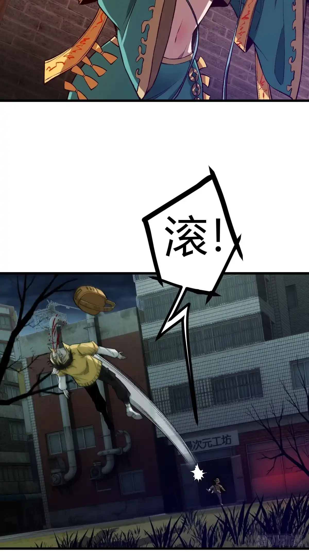 《猫来》001主播采子 第47页
