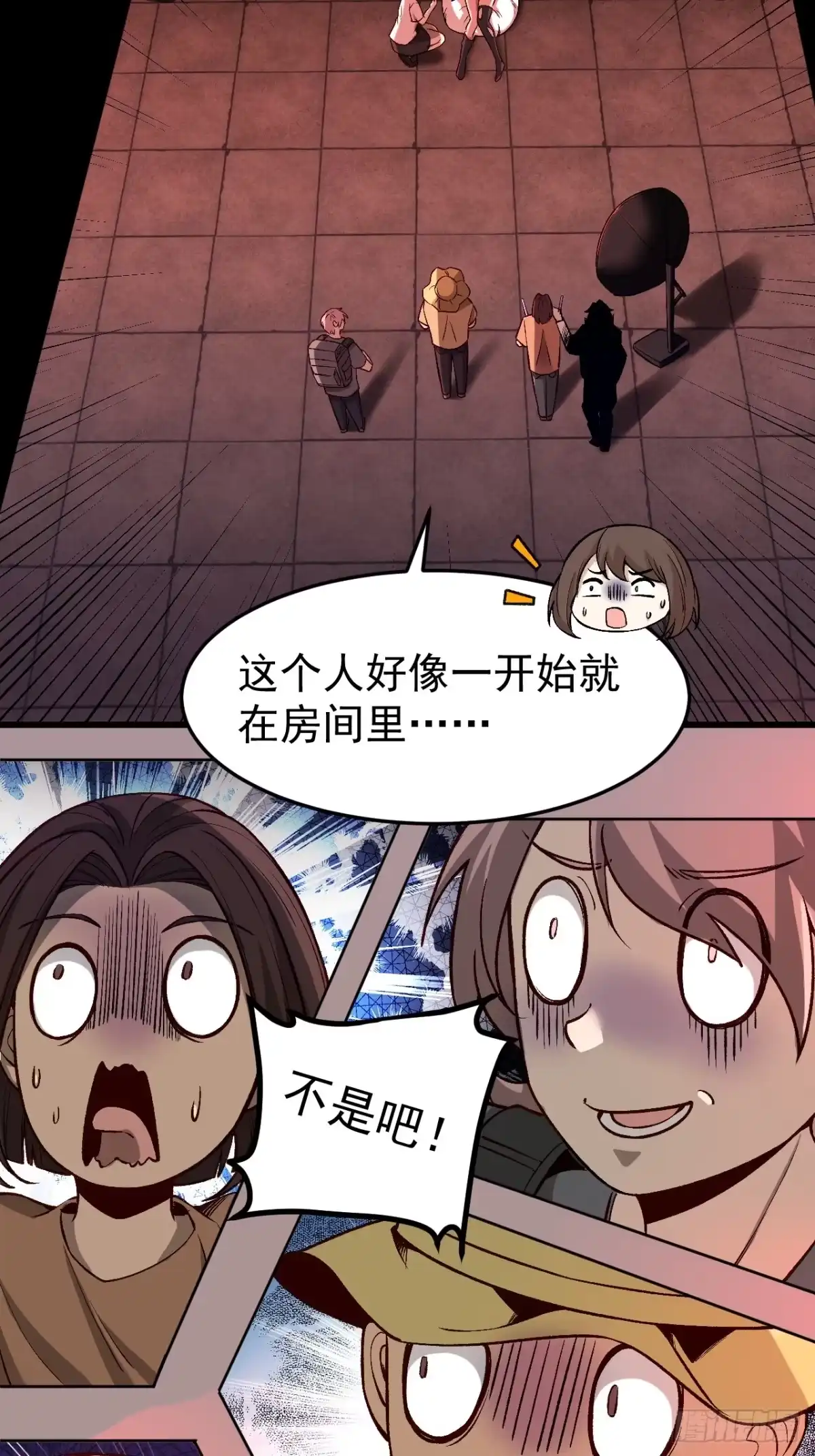 《猫来》001主播采子 第33页