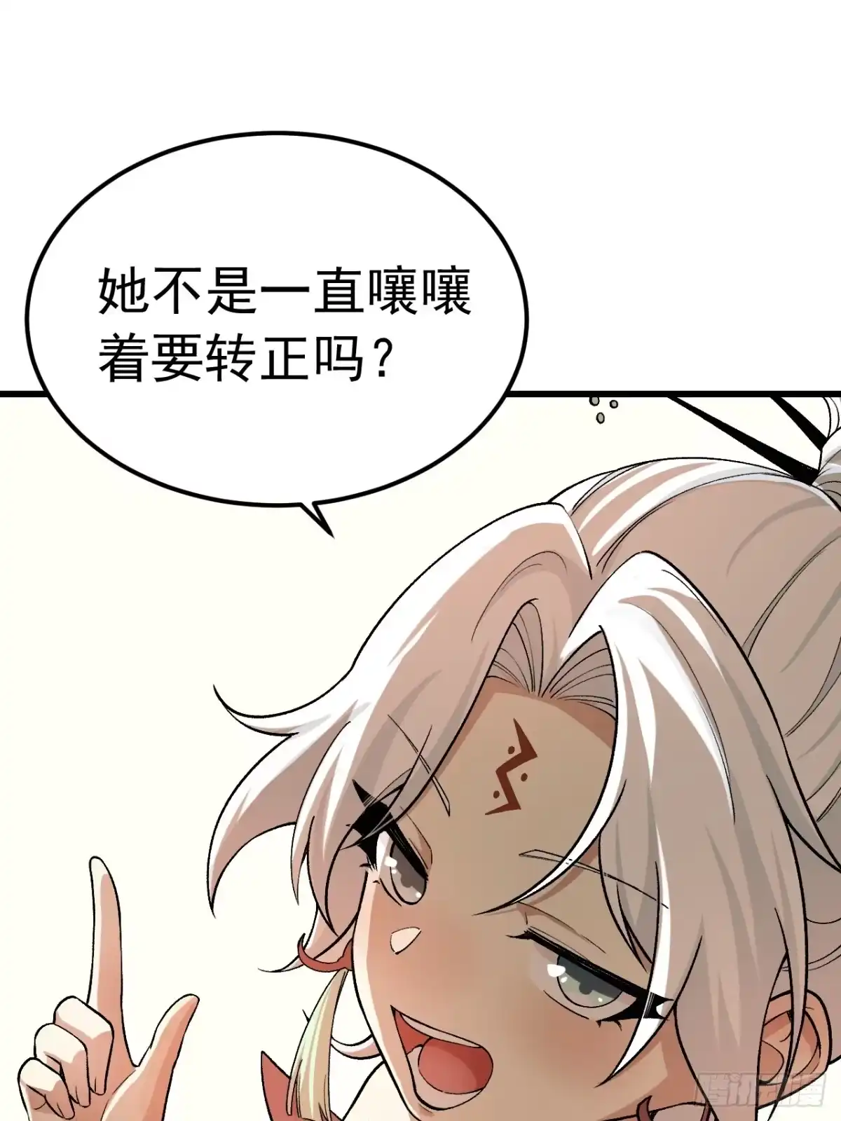 《猫来》001主播采子 第69页