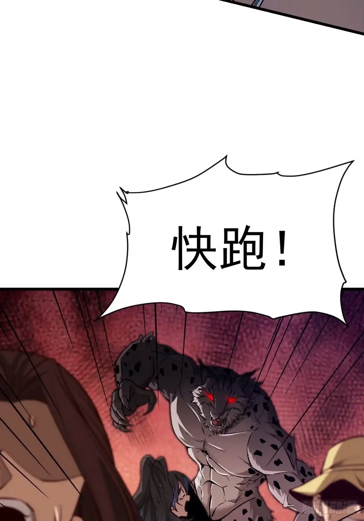 《猫来》001主播采子 第58页