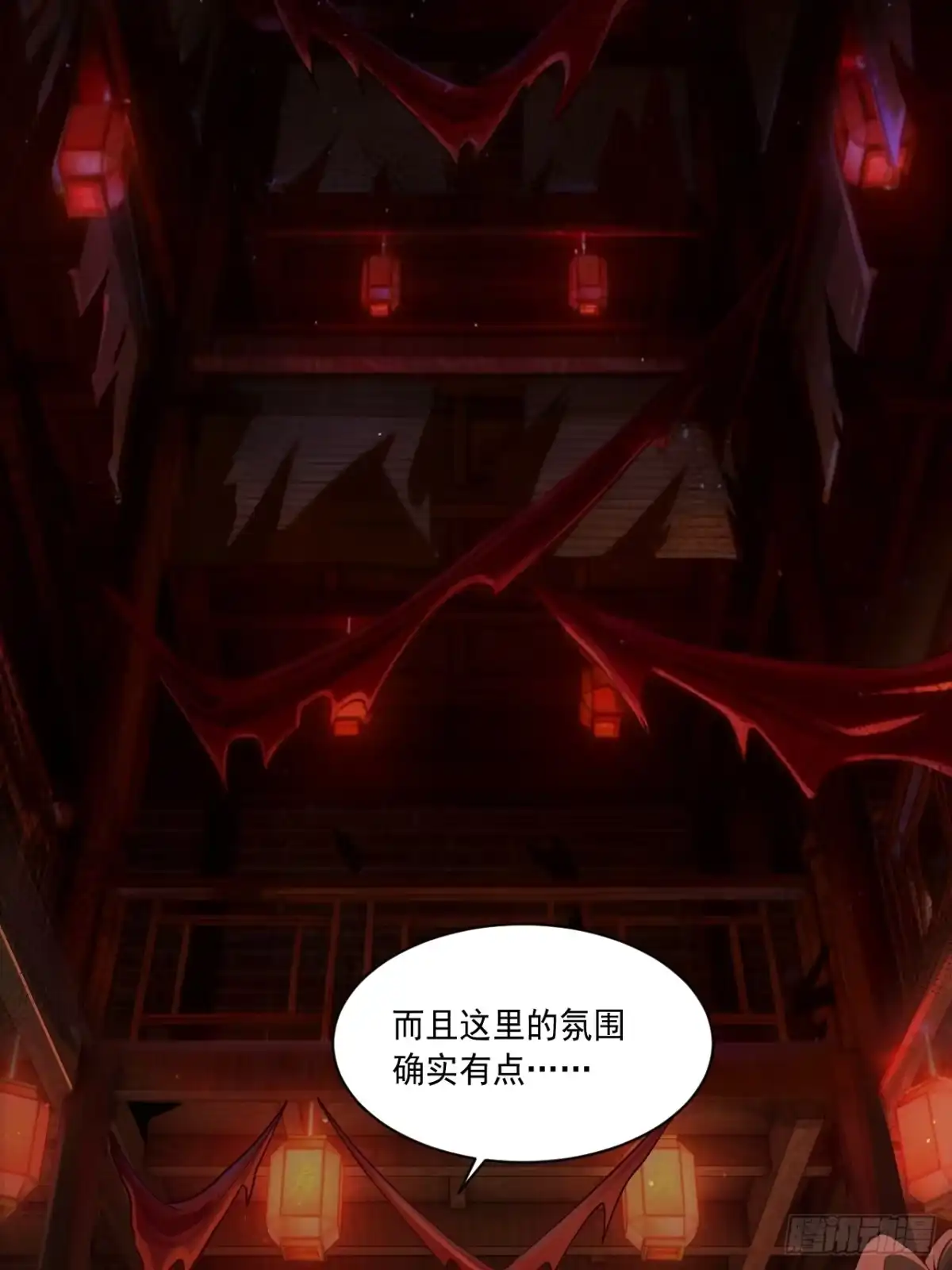 《猫来》001主播采子 第22页
