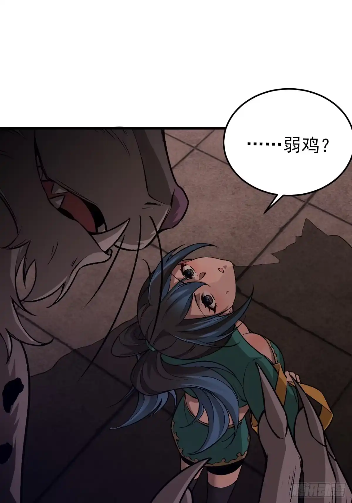 《猫来》001主播采子 第54页