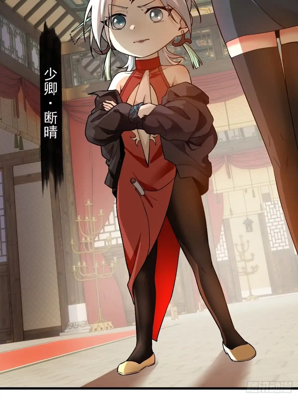 《猫来》001主播采子 第64页