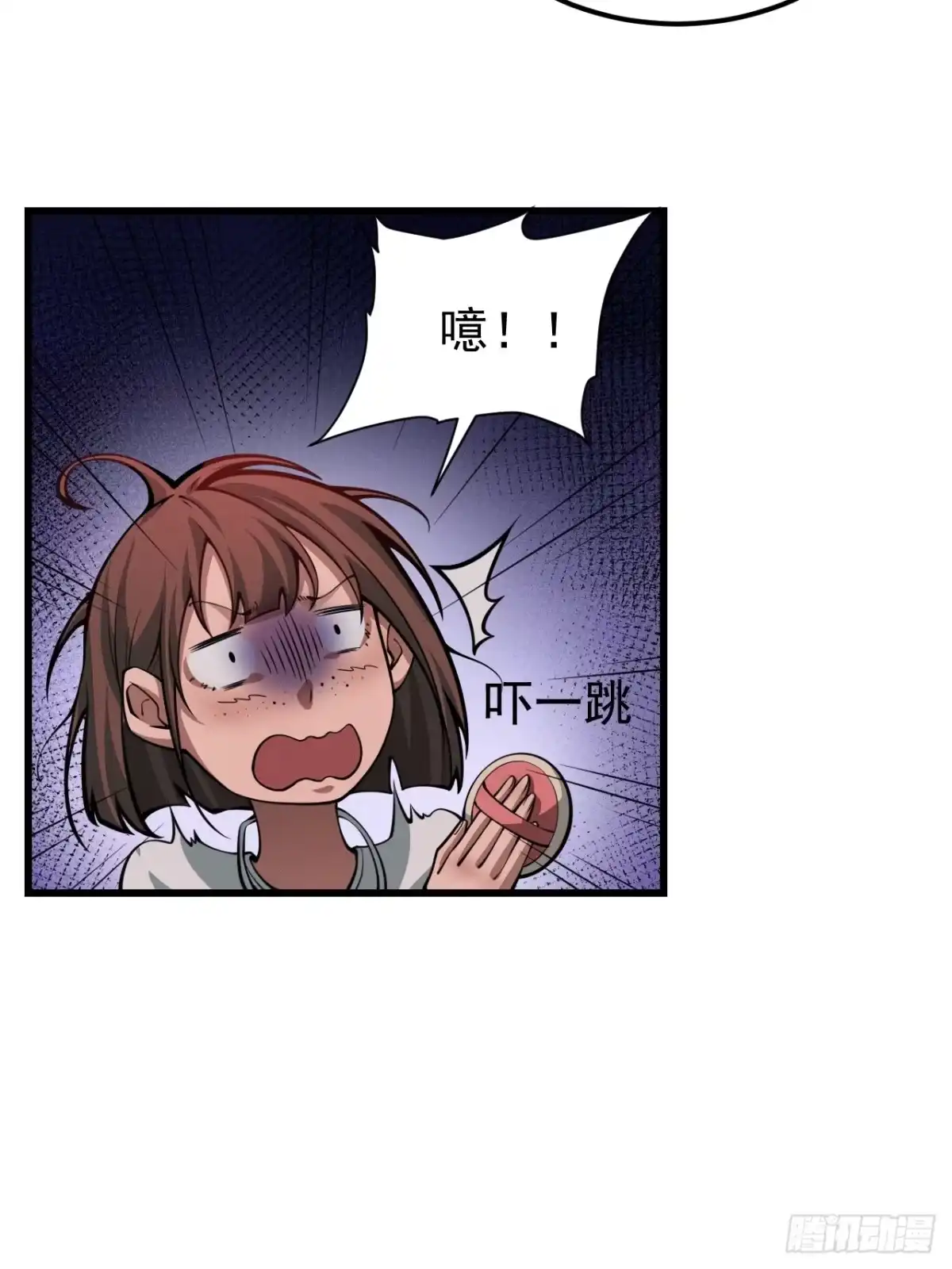 《猫来》001主播采子 第27页