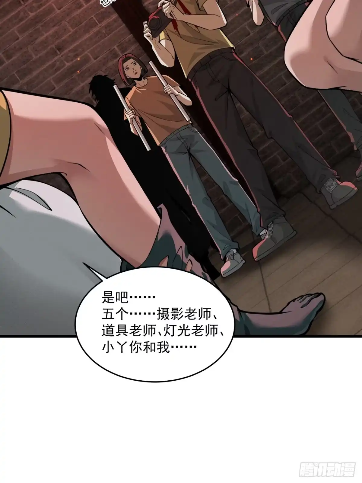 《猫来》001主播采子 第29页