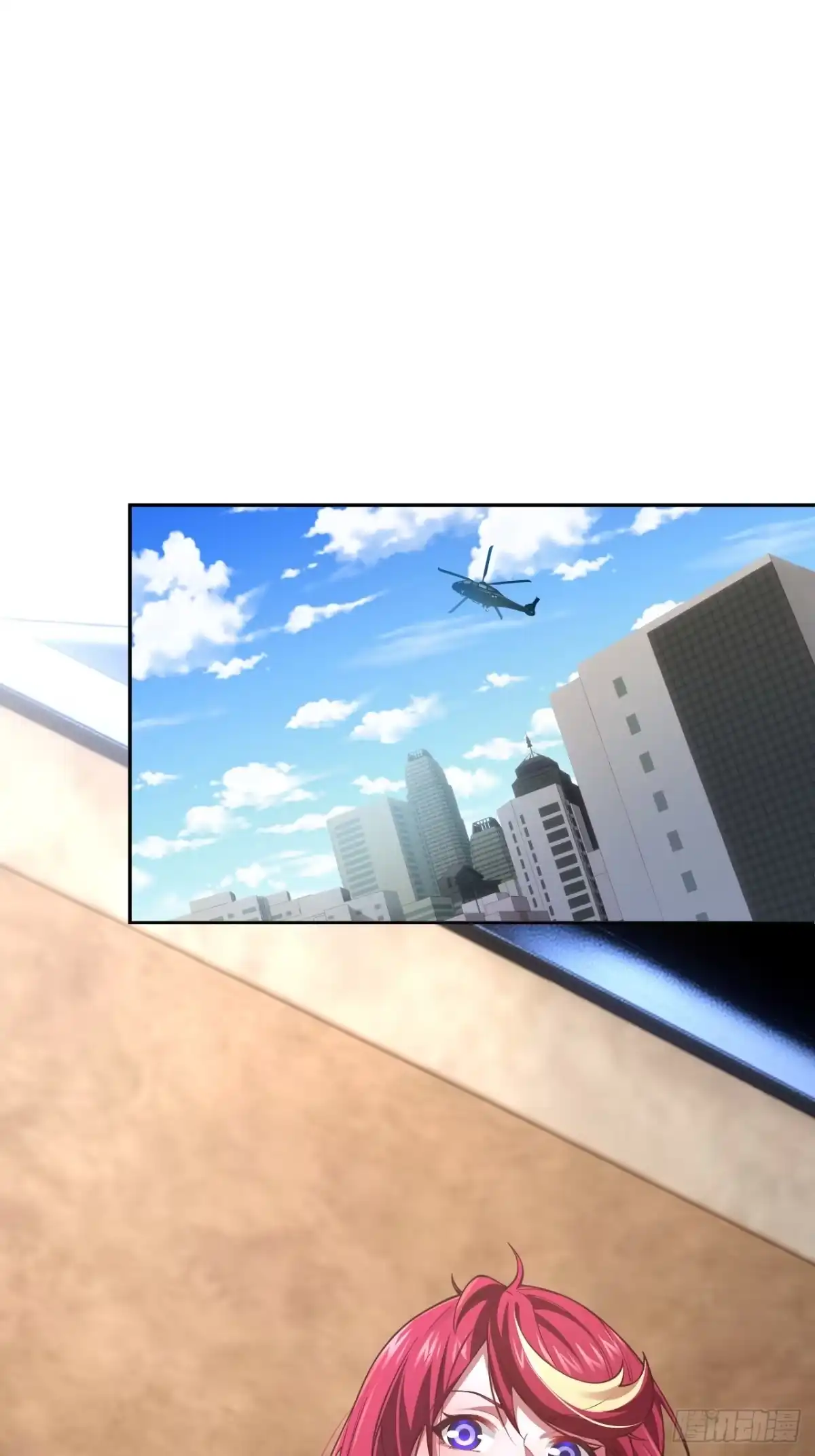 《猫来》001主播采子 第71页