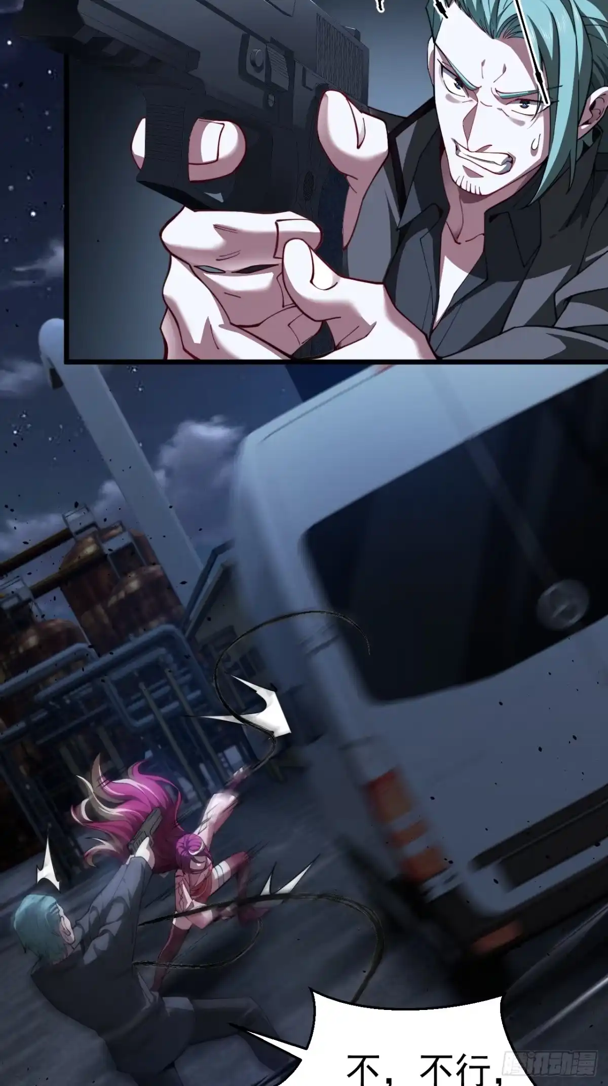 《猫来》019妖术弹头 第18页