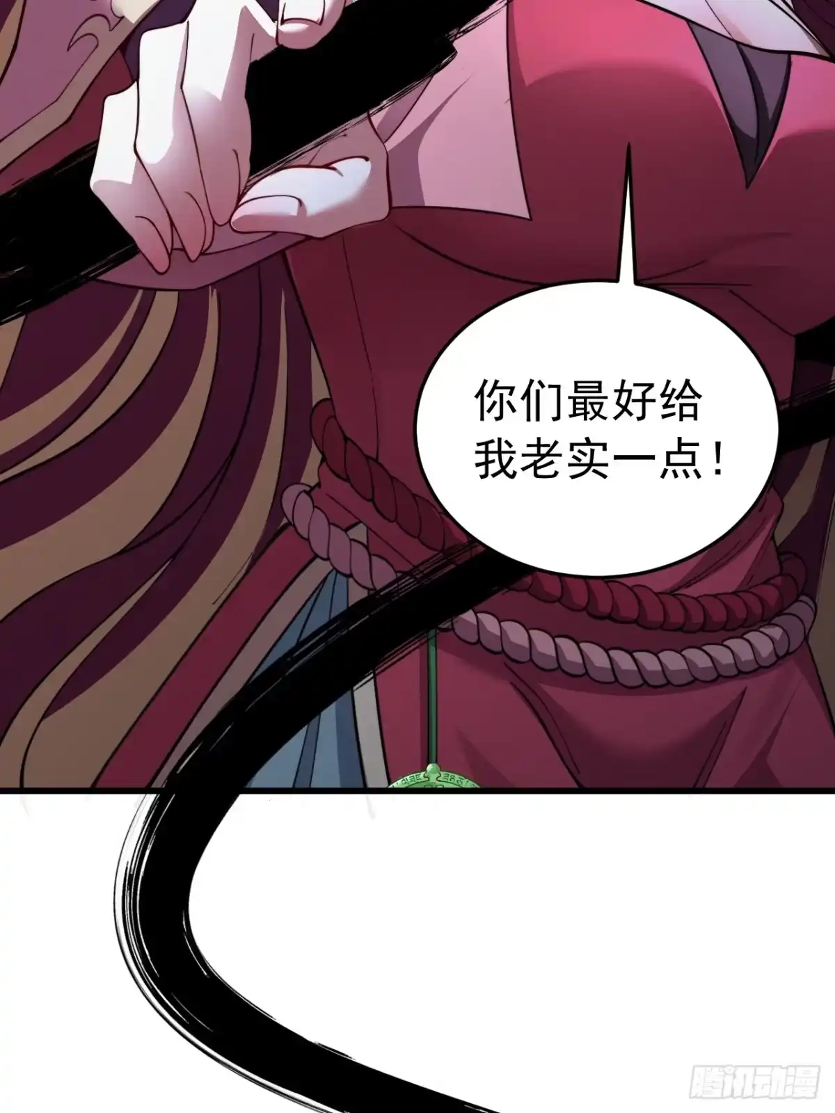 《猫来》019妖术弹头 第7页