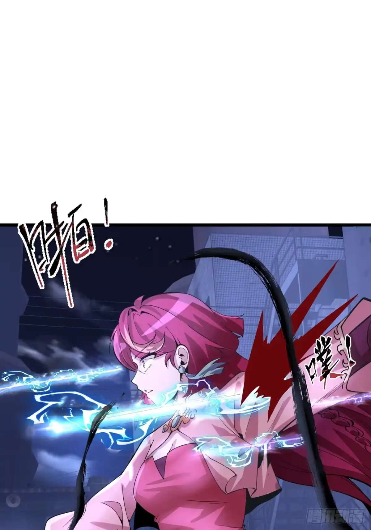 《猫来》019妖术弹头 第42页