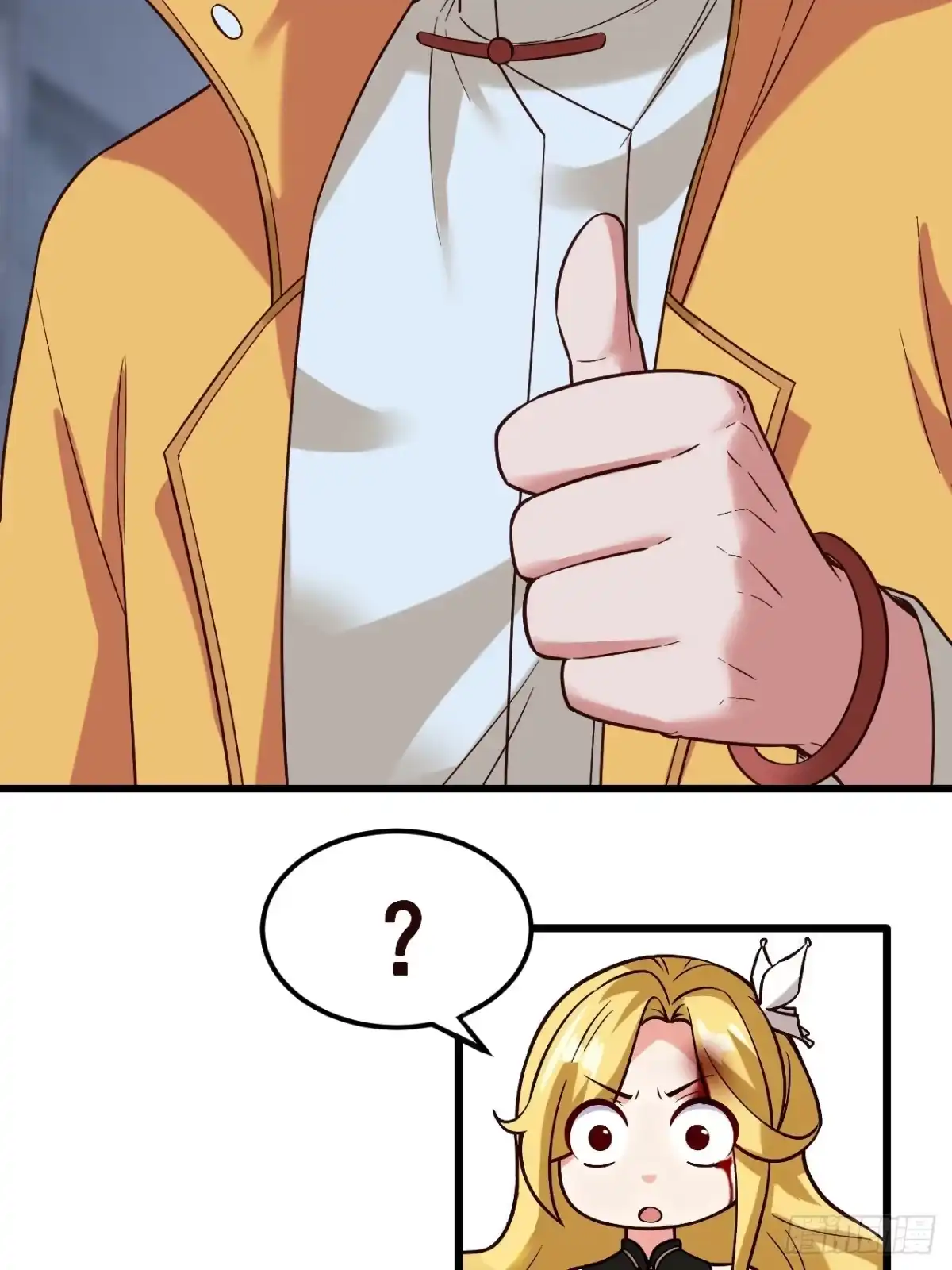 《猫来》020grazie 第34页