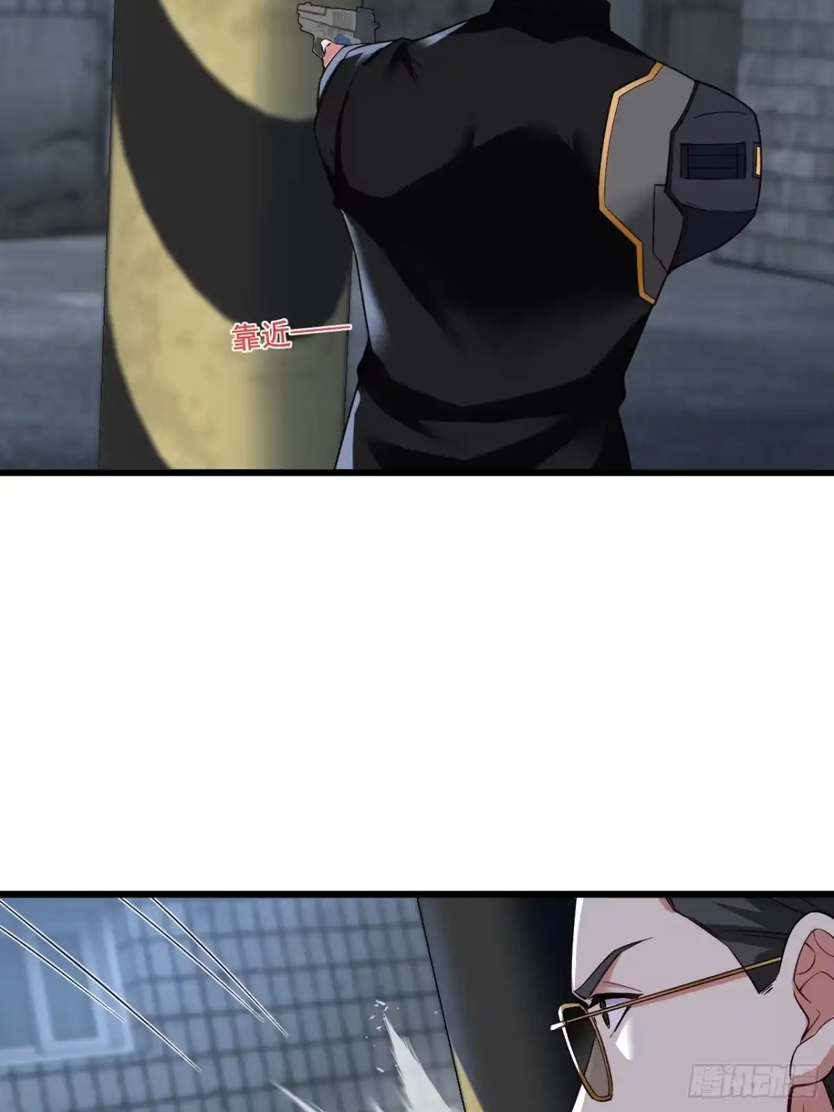 《猫来》020grazie 第37页
