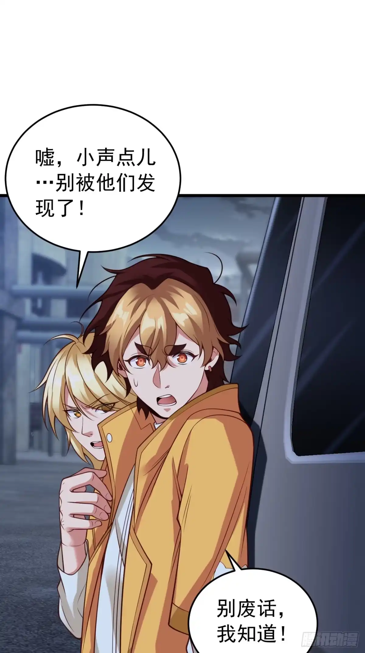 《猫来》020grazie 第5页