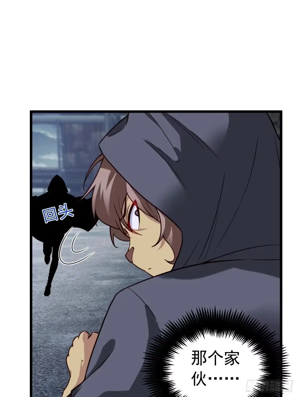 《猫来》020grazie 第18页